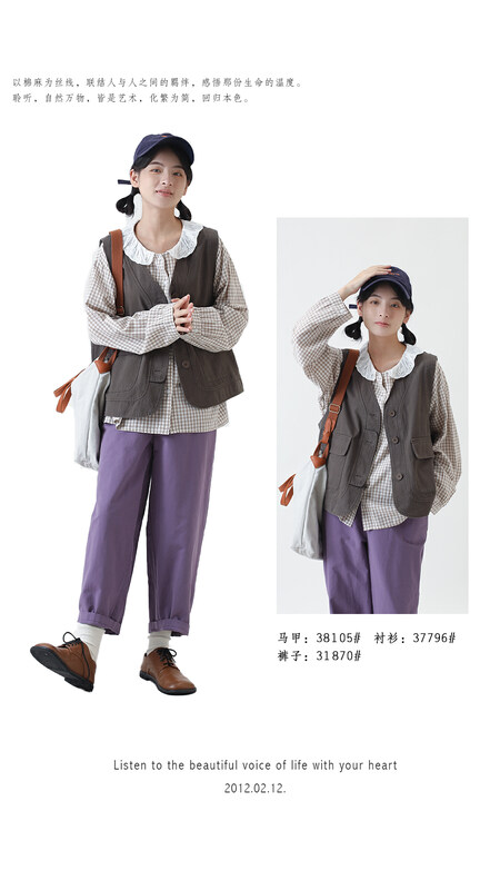 [Original Sansu clothing product] Simple temperament leisure literary fan vest 38105