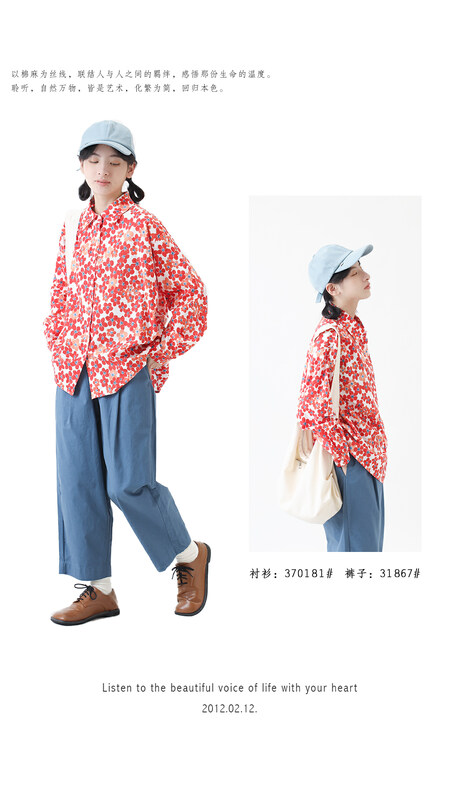 [Original Sansu clothing product] Simple temperament floral retro shirt 370181