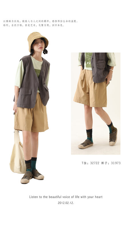 Original price 73.32! [Sansu clothing original] Simple temperament casual all-match casual shorts (with belt) 31973
