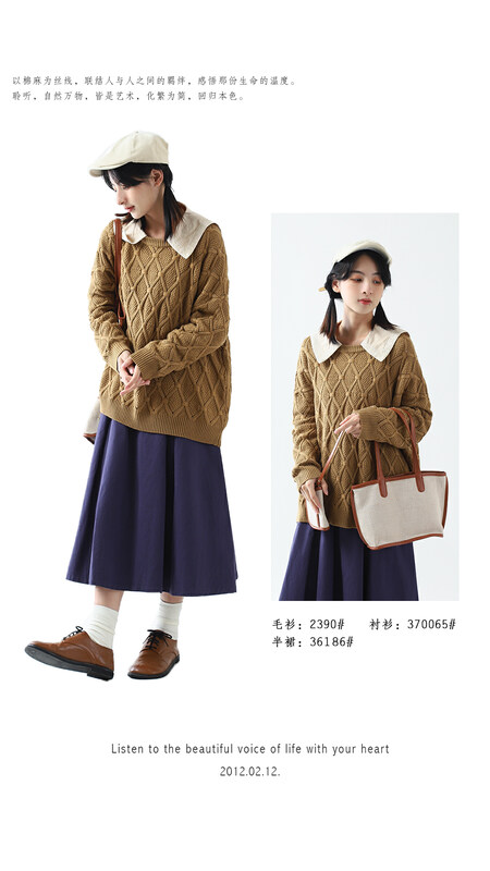 [Original Sansu Yipin] Retro Literary Fan Sweater 2390