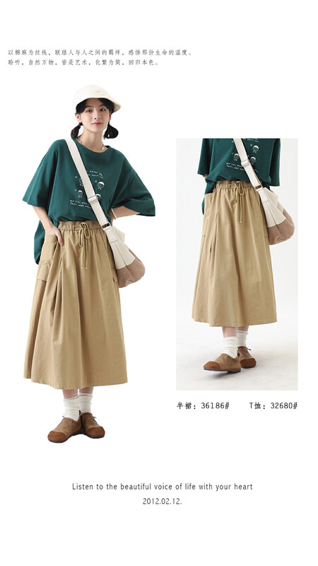[Original Sansu Yipin] Simple temperament casual skirt skirt 36186