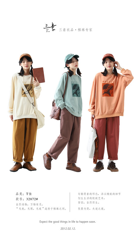 [Original Sansu clothing product] Casual literary fan loose printed sweater 32872