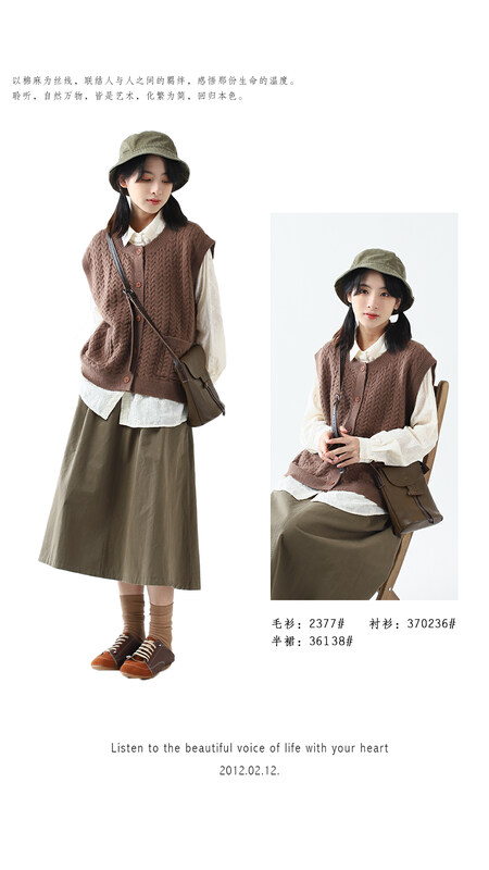 [Original Sansu Yipin] Simple Literary Fan Thick Vest Sweater 2377