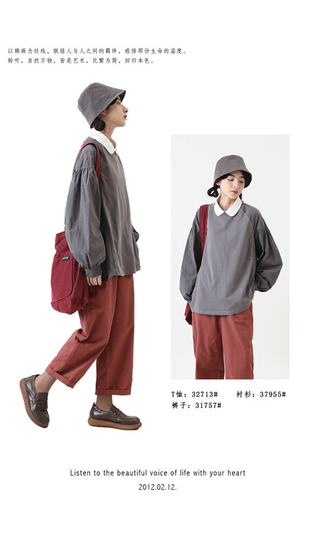 [Original Sansu clothing] casual fake two-piece needle shuttle stitching long-sleeved T-shirt 32713