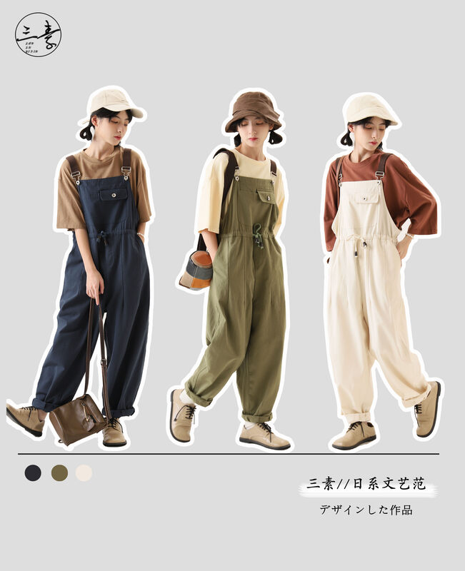 [Original Sansu clothing product] Simple temperament leisure literary fan overalls 31918