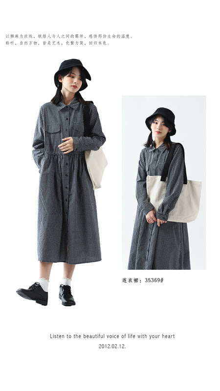 [Original Sansu clothing product] Simple temperament casual plaid dress 35369