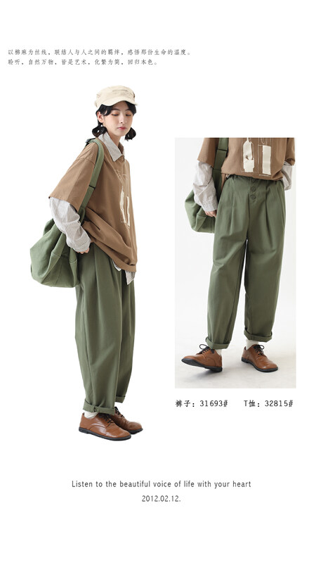 [Sansu clothing original] Simple straight radish pants casual pants 31693