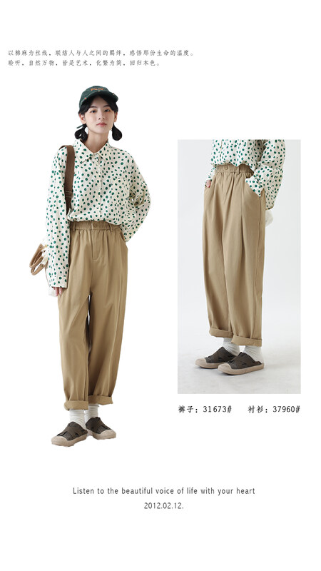 [Original Sansu Yipin] Literary Fan Retro Radish Casual Pants 31673