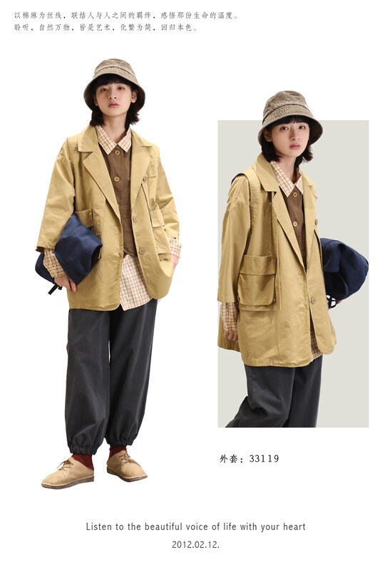 [Original Sansu Yipin] Simple temperament casual suit short jacket 13680