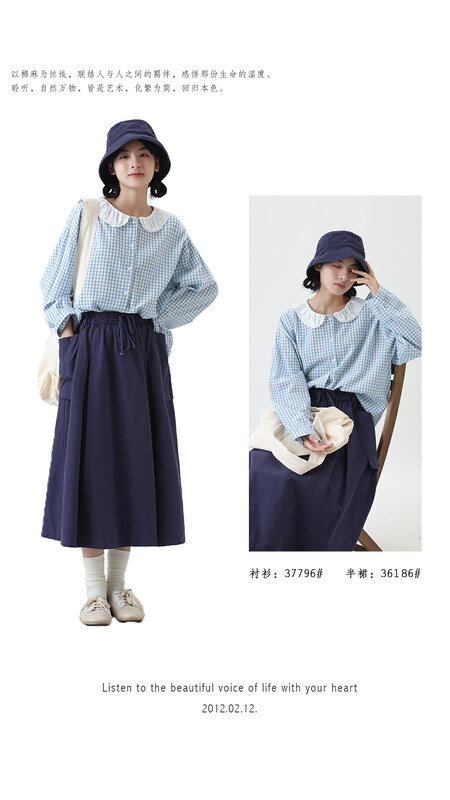 [Original Sansu Yipin] Simple Literary Fan Plaid Doll Shirt 37796
