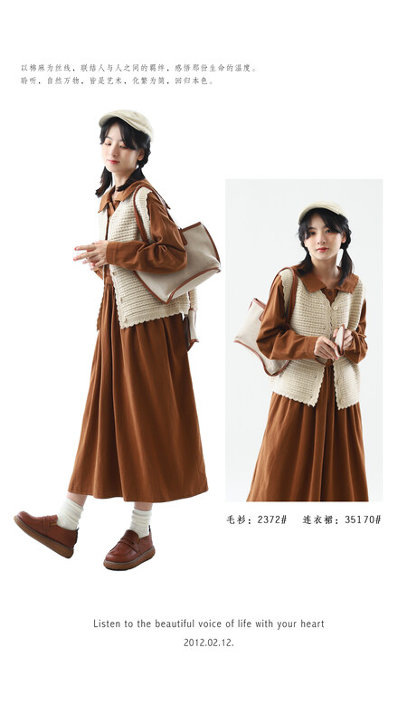 Live 52! [Original Sansu Yipin] Literary Fan Retro Japanese College Wind Vest Sweater 2372