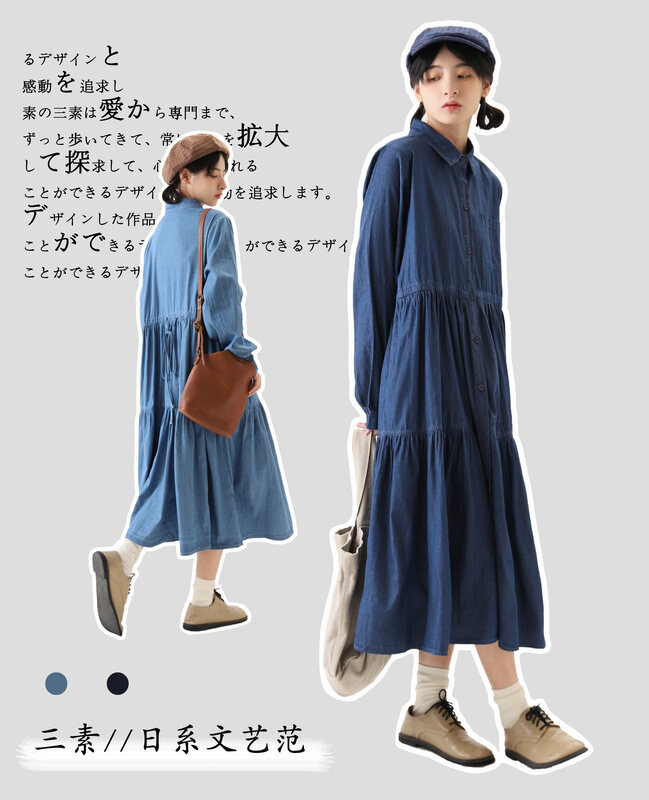 [Original Sansu Yipin] Denim Skirt 35310