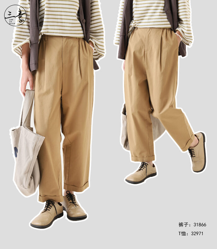 [Original of Sansu Yipin] Simple temperament, casual, thin radish pants, casual pants 31866