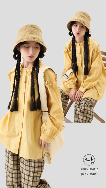 [Original Sansu clothing product] Simple temperament casual literary fan ruffled shirt 370110