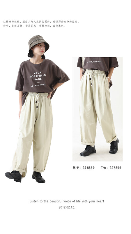[Original Sansu clothing product] Simple temperament and thin literary casual pants 31855