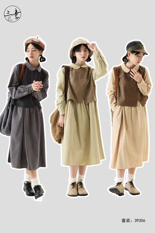 [Sansu clothing original] Simple temperament casual dress suit 39306