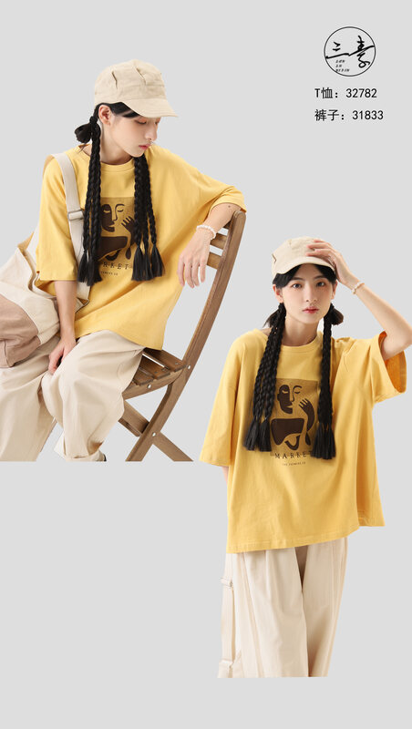 Original price 50.76! [Sansu clothing original] Simple temperament casual printed T-shirt short-sleeved T-shirt 32782