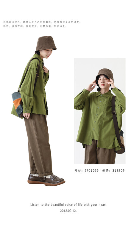 [Original Sansu Yipin] Casual Loose Asymmetric Shirt 370106