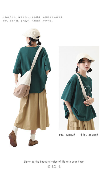 [Original Sansu clothing product] Casual literary fan letter short-sleeved T-shirt 32680