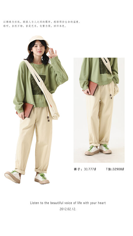 Live 55! [Original Sansu Yipin] Simple temperament, casual, thin, literary fan casual pants (with belt) 31777