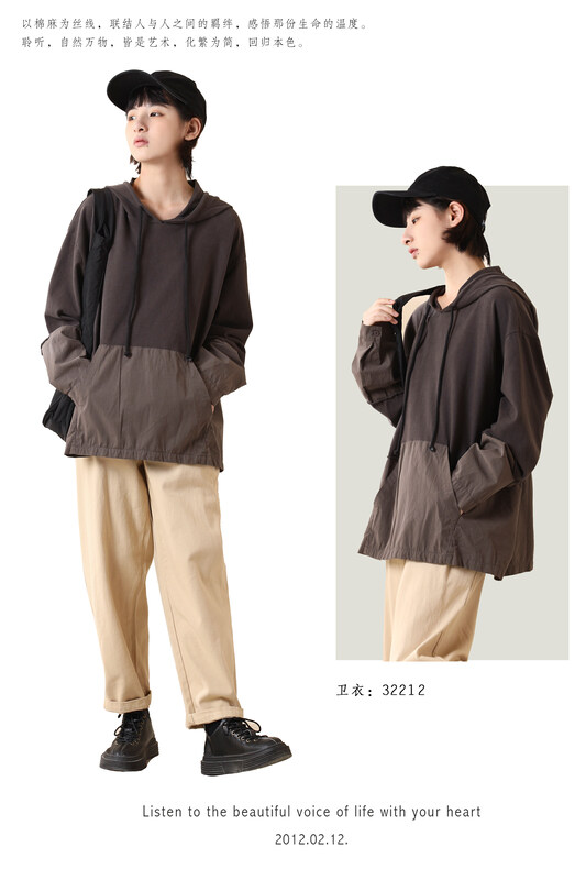 [Original Sansu Yipin] Simple temperament leisure fake two-piece sweater 32212