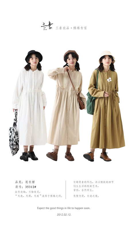 [Original Sansu Clothing Products] Dress 35312