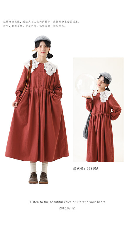 [Original Sansu Clothing Product] Literary Fan Retro Contrast Color Dress 35250