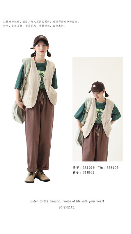 【三素衣品原創】簡約氣質休閒文藝范馬甲38107