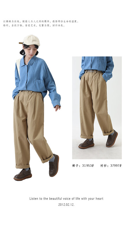 [Original Sansu Clothing Products] Simple commuter all-match casual pants (with belt) 31953