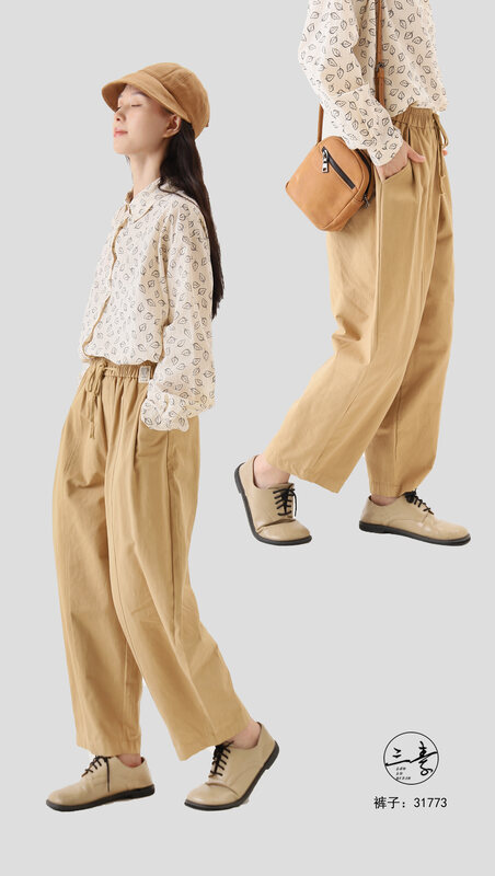 Original price 77.83! [Original Sansu clothing product] Simple temperament casual slim radish casual pants 31773
