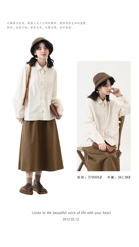 Live 56! [Original Sansu Yipin] Simple temperament literary fan improved buttoned shirt 370005