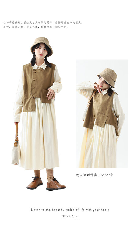 [Original Sansu Yipin] Retro Literary Fan Dress Set 39353