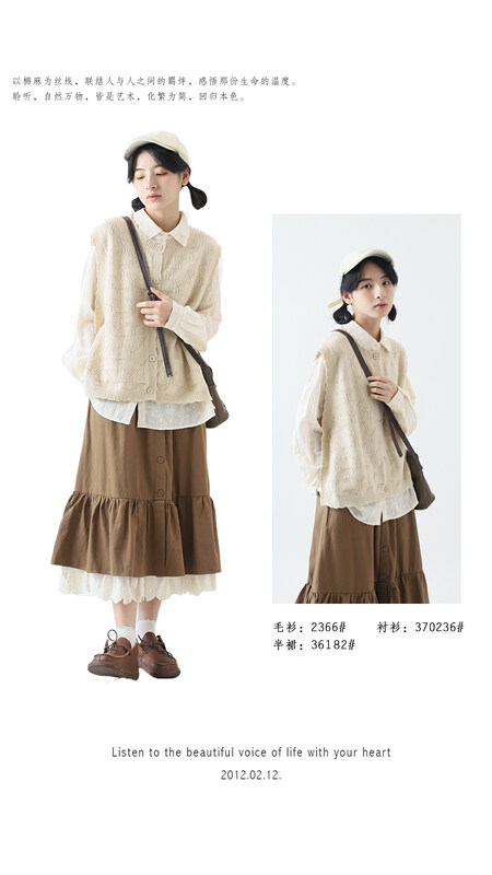 [Original Sansu Clothing Products] Literary Fan Hollow Chain Link Flower Vest Sweater 2366