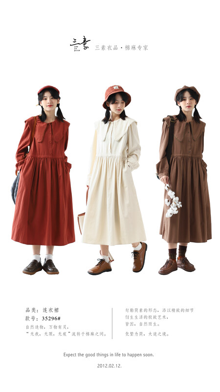 [Original Sansu Yipin] Simple temperament retro large lapel dress 35296