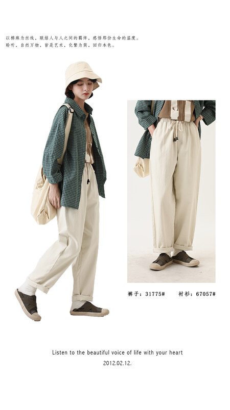 [Sansu clothing original] brushed elastic thickened casual pants 31775