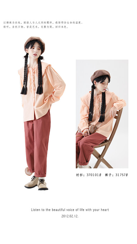 [Original Sansu Clothing Product] Shirt 370101