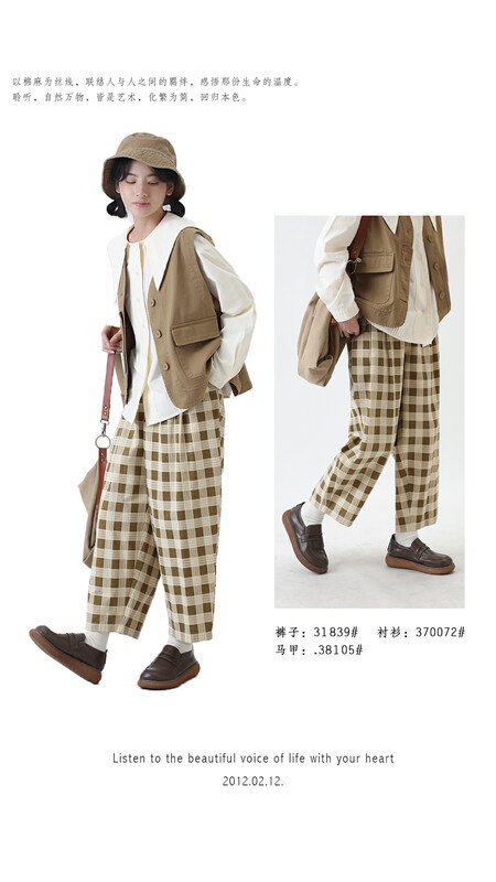 [Original Sansu Clothing Products] Casual Pants 31839