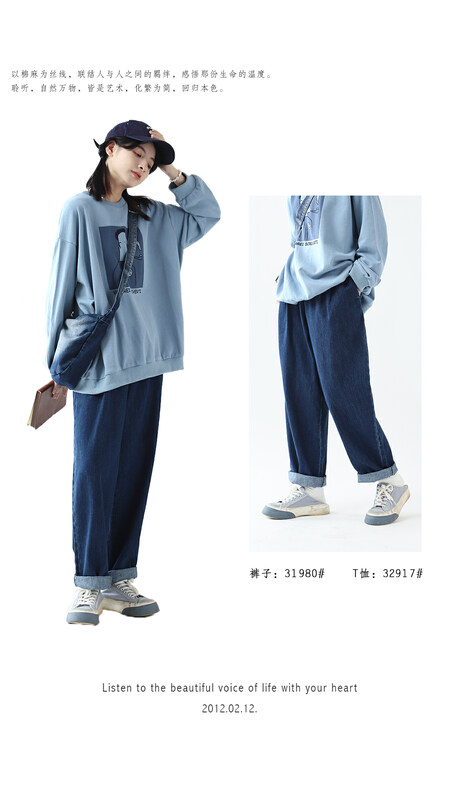 [Sansu clothing original] Simple temperament casual loose jeans 31980