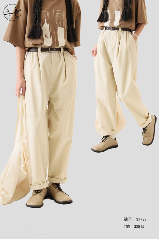 [Original Sansu Clothing Products] Casual slimming straight radish casual pants (with belt) 31733
