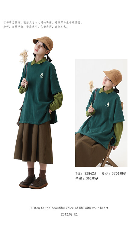 [Sansu clothing original] Simple casual retro stacked short-sleeved T-shirt 32862