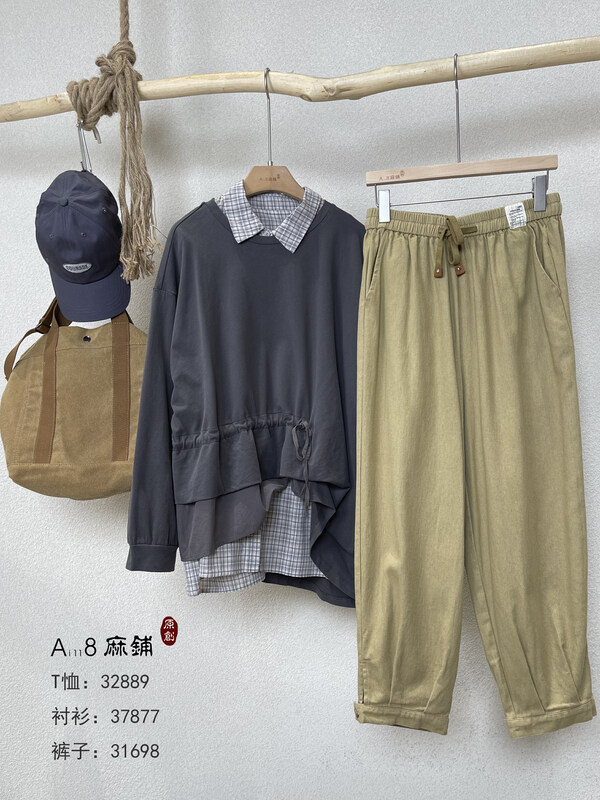 [Original Sansu Clothing Products] Casual Pants 31698