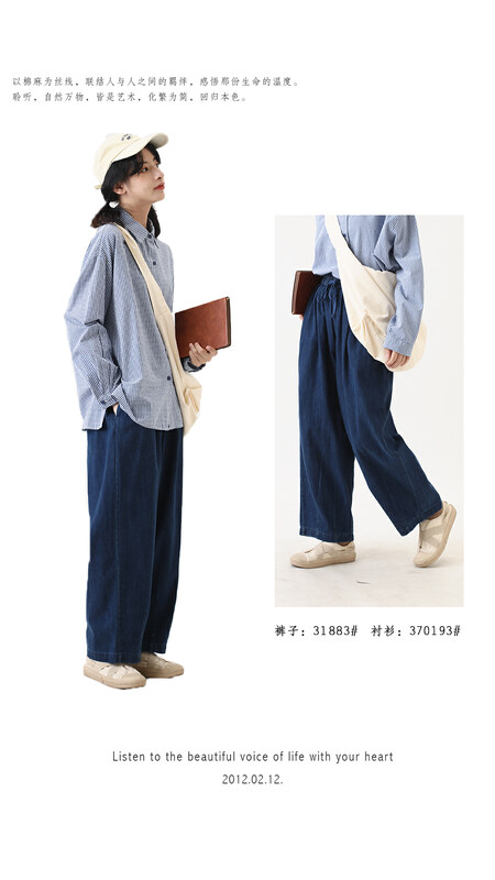[Original Sansu clothing product] Simple temperament casual lantern jeans 31883