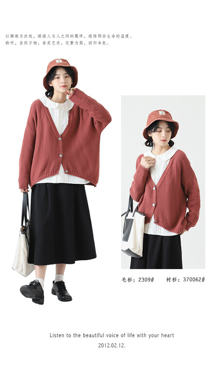 [Original Sansu Yipin] Simple temperament literary fan coat sweater exclusive style 2309
