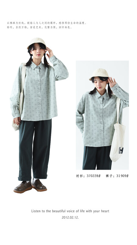 [Original Sansu Clothing Product] Shirt 370228