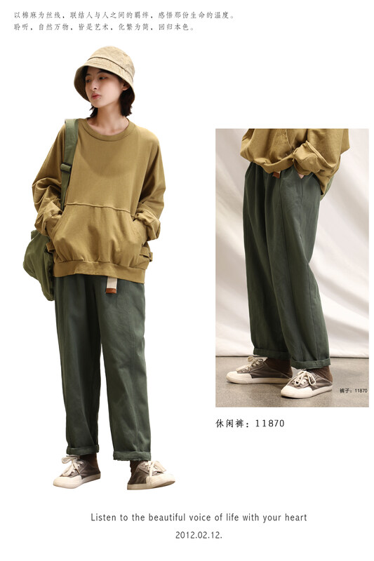 [Original Sansu clothing product] Simple temperament radish casual pants (with belt) 11870