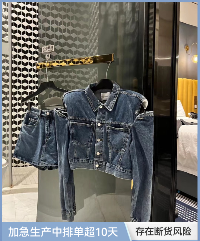 Autumn is new! [YU] Casual breasted denim jacket + thin solid color skirt suit 6789# JJ