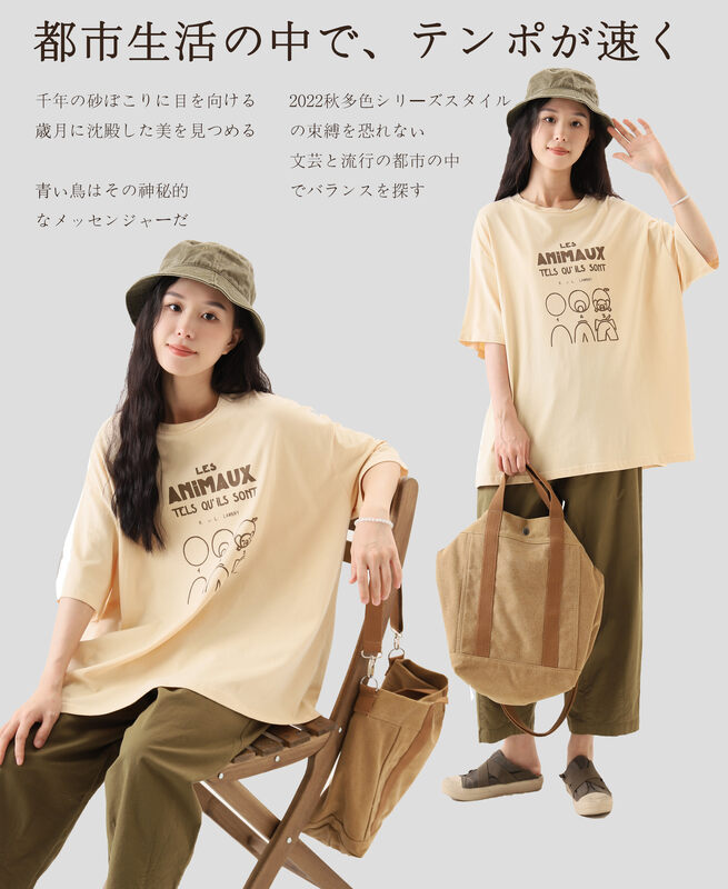Original price 55.27! [Sansu clothing original] Simple casual loose brushed printed short-sleeved T-shirt 32679