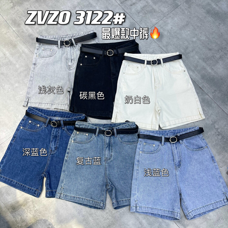 Korean loose all-match casual denim shorts (without belt) YS1-WZ3122# CQW