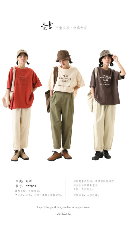 [Original Sansu clothing product] Literary fan Japanese layered printed short-sleeved T-shirt 32785