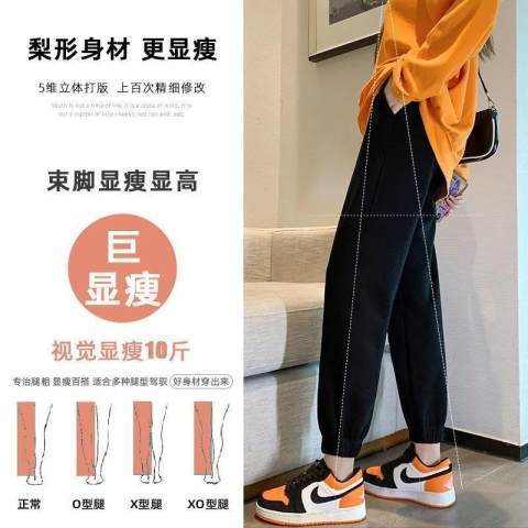 Black sports pants women's loose beam feet  spring and autumn harem pants all-match thin solid color casual sweatpants